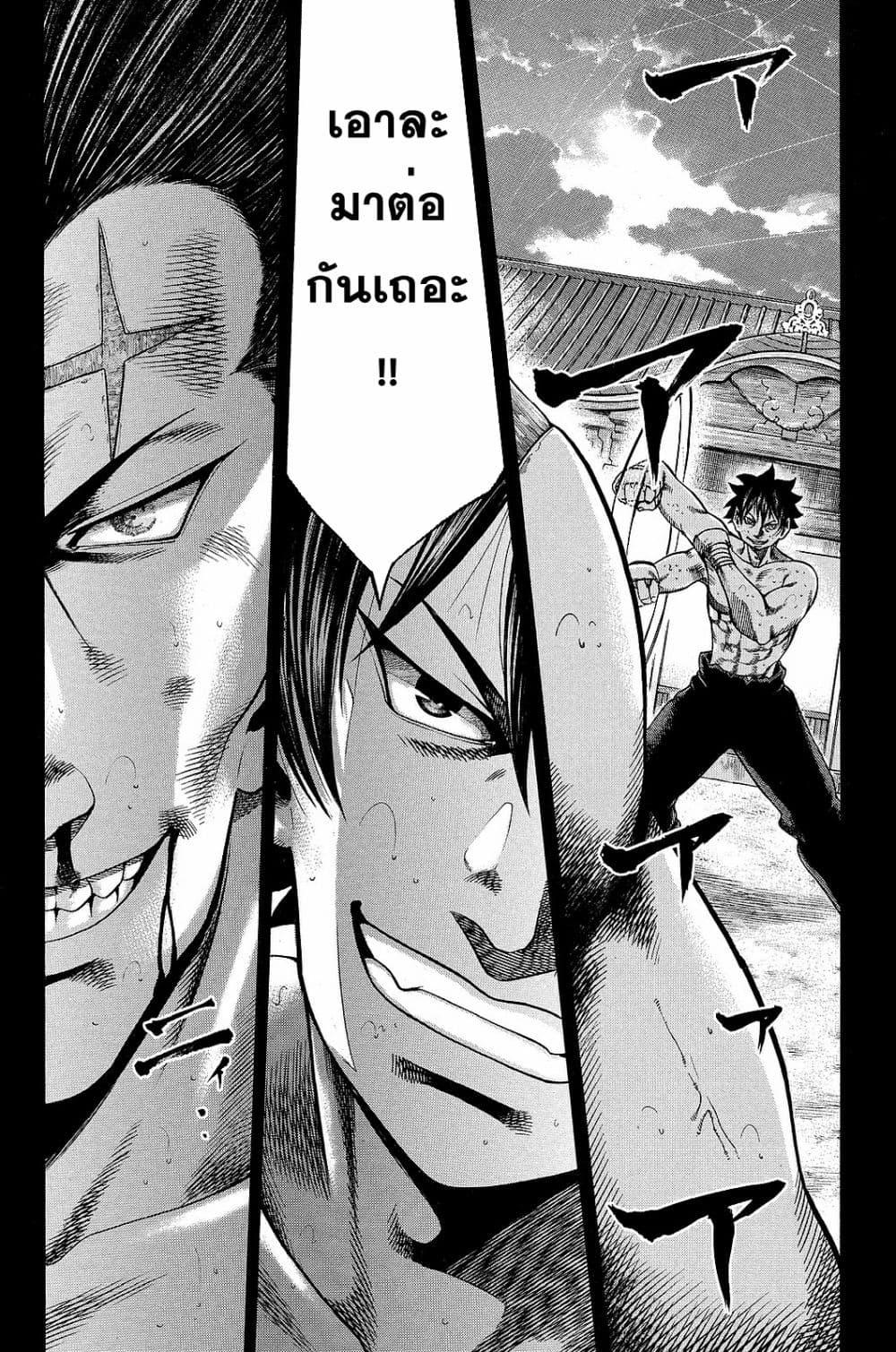 Manga-lc-com อ่านมังงะ อ่านการ์ตูน ออนไลน์ ฟรี Yukikaze – Meiji Ishu Kakutouden ตอนที่ 1 2 3 4 5 6 7 8 9 10 11 12 13 14 ฟรี ไม่มีโฆษณา Manga-lc - อ่าน มังงะ อ่าน การ์ตูน ออนไลน์ อ่านมังงะ ฟรี