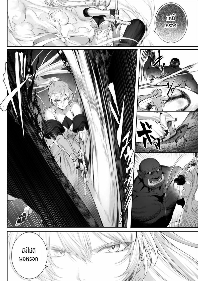Doujin-Lc- อ่าน โดจิน มังฮวา เกาหลี ญี่ปุ่น จีน แปลไทย เรื่องราวของกิลด์วัลคีเรีย[Nekono Oyashiro (Mashu)] Ikusa Otome to Ikusa Goto! -Ikusa Otome Hen- ตอนที่ 1 2 3 4 5 6 7 8 9 10 11 12 13 14 ฟรี ไม่มีโฆษณา อ่าน โดจิน Manhwa เกาหลี ญี่ปุ่น จีน เรามีครบ คัดมาให้เน้นๆ โดจิน 18+ รับประกันความฟินโดย  Doujin Lc