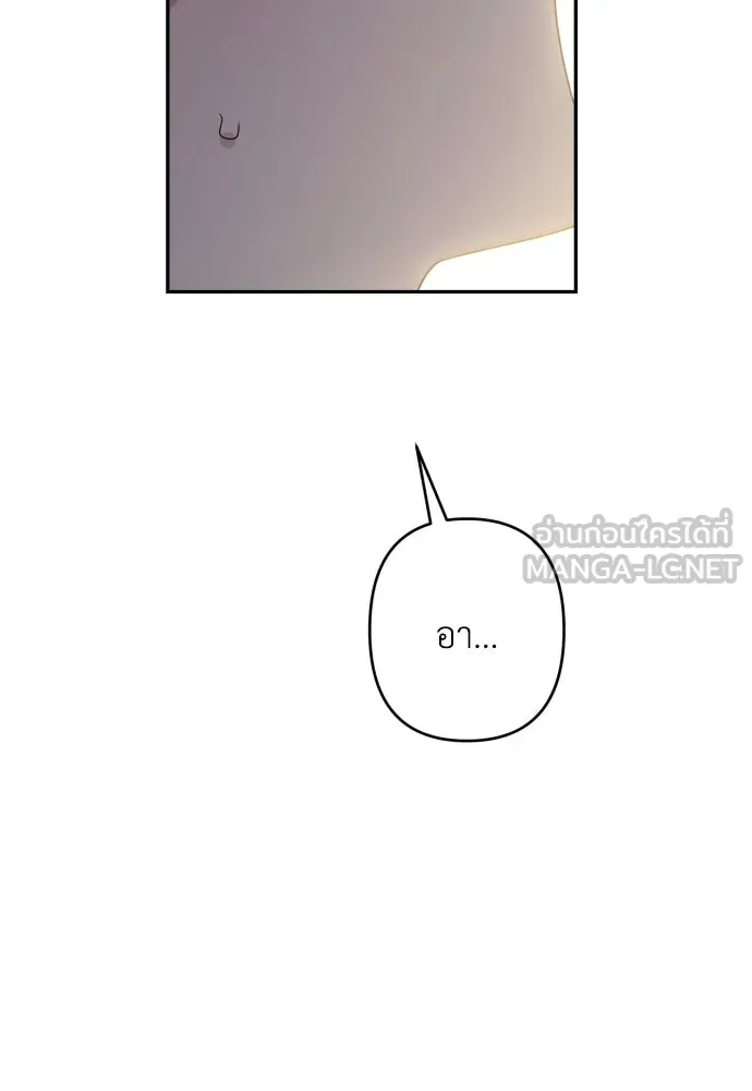 เลดี้มินต์ ตอนที่ 94 รูปที่ 78