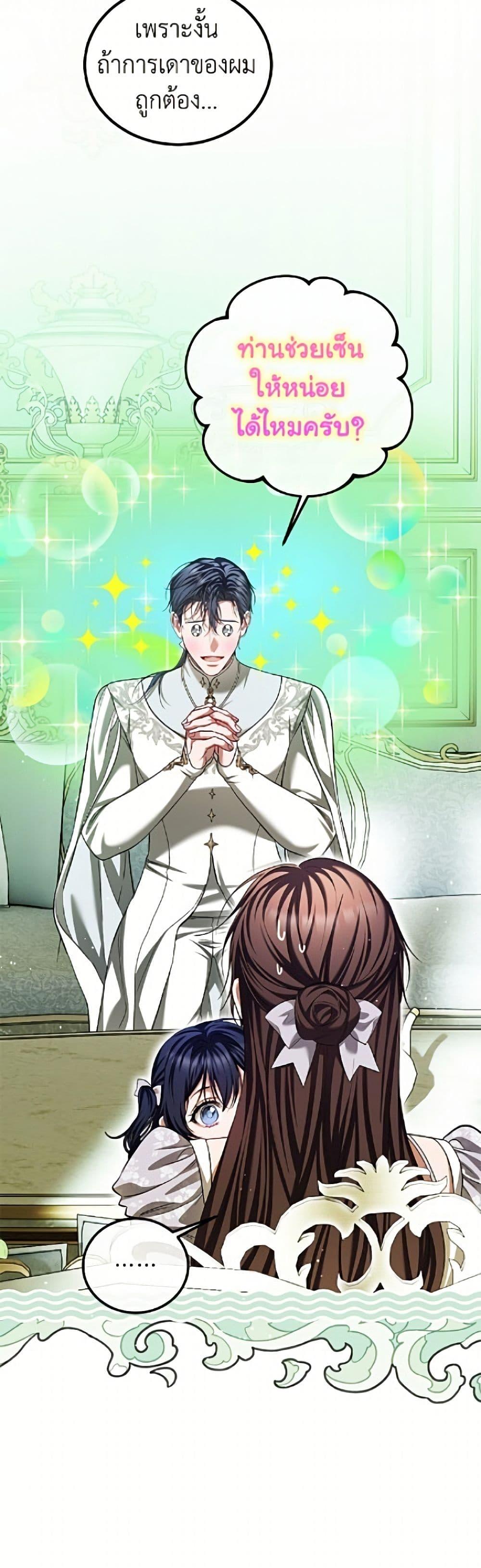Manga-lc-com อ่านมังงะ อ่านการ์ตูน ออนไลน์ ฟรี Limited Extra time ตอนที่ 1 2 3 4 5 6 7 8 9 10 11 12 13 14 ฟรี ไม่มีโฆษณา Manga-lc - อ่าน มังงะ อ่าน การ์ตูน ออนไลน์ อ่านมังงะ ฟรี