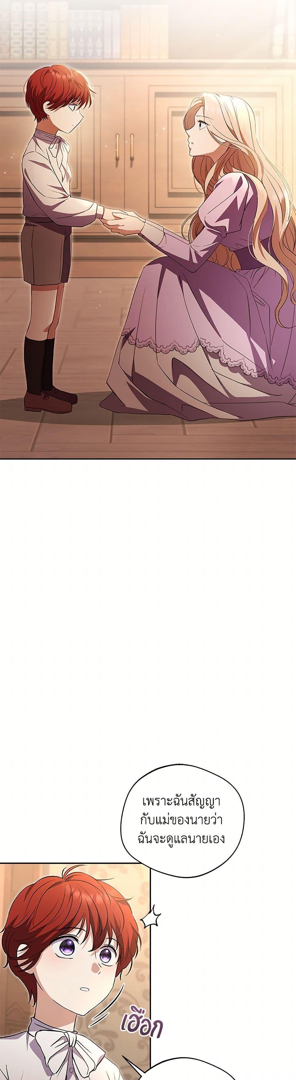 Manga-lc-com อ่านมังงะ อ่านการ์ตูน ออนไลน์ ฟรี There Is No Need to Be Obsessed ตอนที่ 1 2 3 4 5 6 7 8 9 10 11 12 13 14 ฟรี ไม่มีโฆษณา Manga-lc - อ่าน มังงะ อ่าน การ์ตูน ออนไลน์ อ่านมังงะ ฟรี