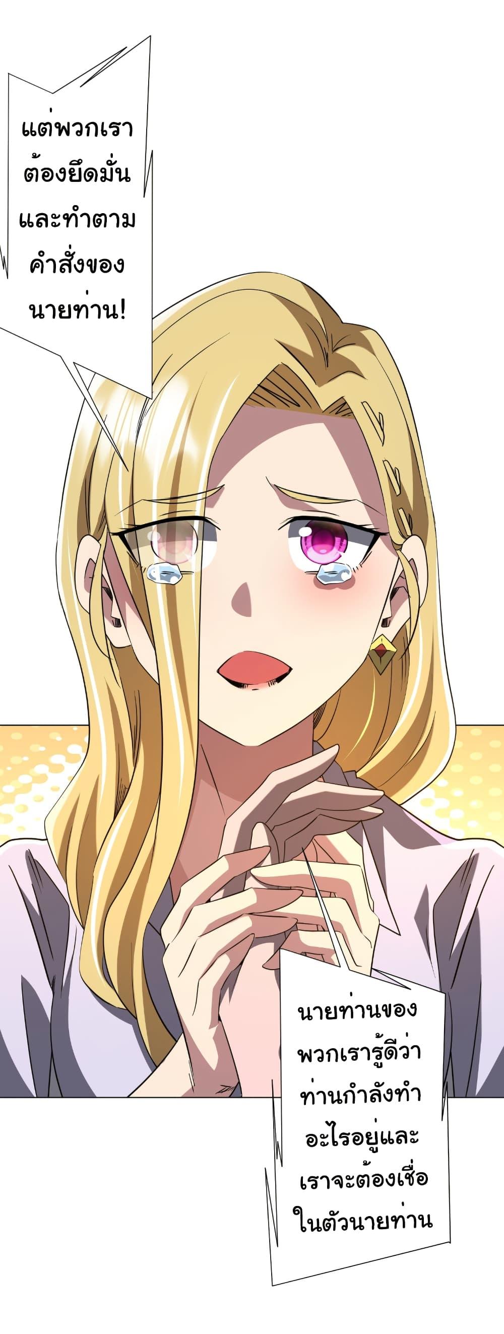 Manga-lc-com อ่านมังงะ อ่านการ์ตูน ออนไลน์ ฟรี Start with Trillions of Coins ตอนที่ 1 2 3 4 5 6 7 8 9 10 11 12 13 14 ฟรี ไม่มีโฆษณา Manga-lc - อ่าน มังงะ อ่าน การ์ตูน ออนไลน์ อ่านมังงะ ฟรี