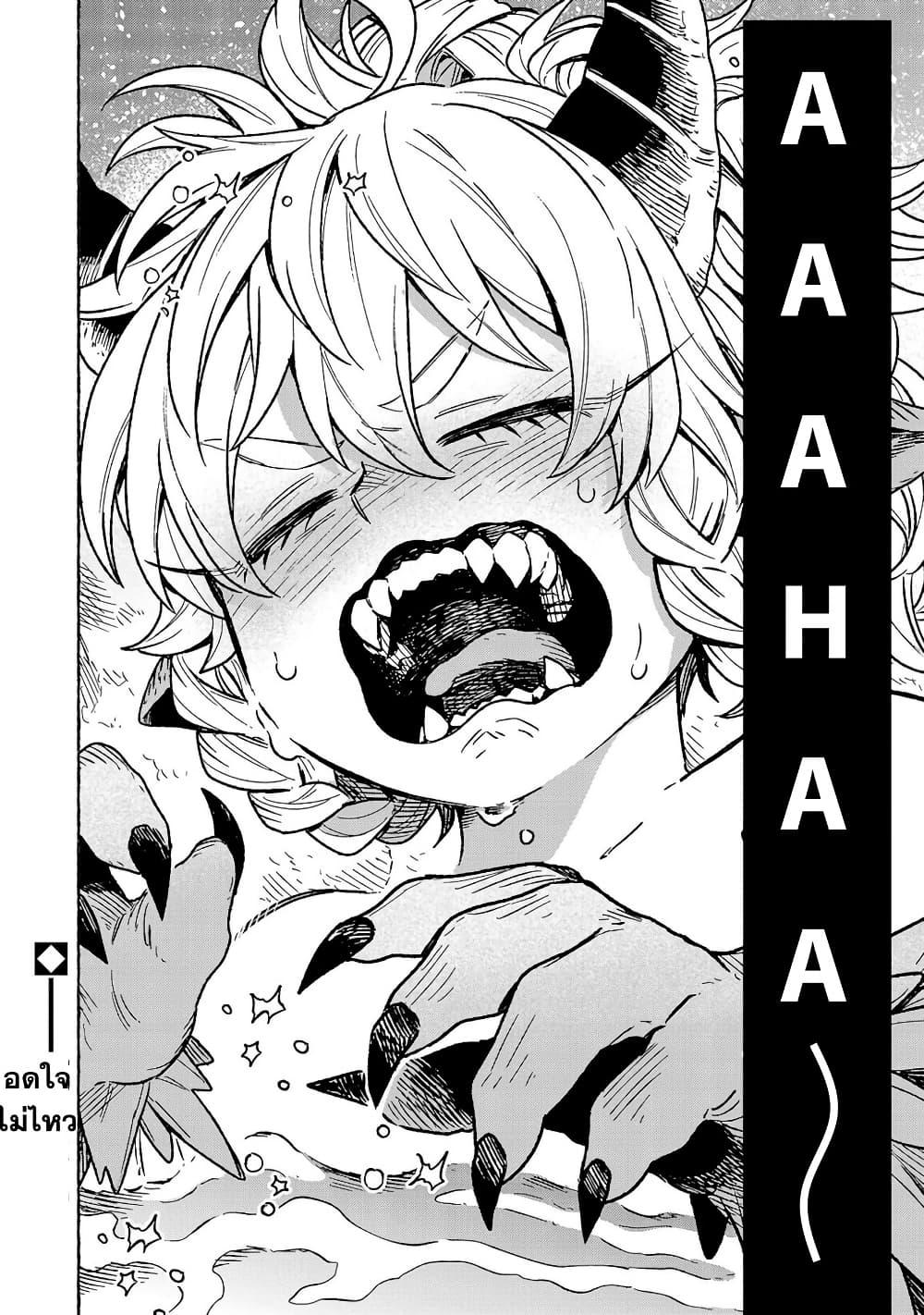 Manga-lc-com อ่านมังงะ อ่านการ์ตูน ออนไลน์ ฟรี (Moto) Yuusha to (Jiki) Maou No, Maou-jou Made No Arukikata ตอนที่ 1 2 3 4 5 6 7 8 9 10 11 12 13 14 ฟรี ไม่มีโฆษณา Manga-lc - อ่าน มังงะ อ่าน การ์ตูน ออนไลน์ อ่านมังงะ ฟรี