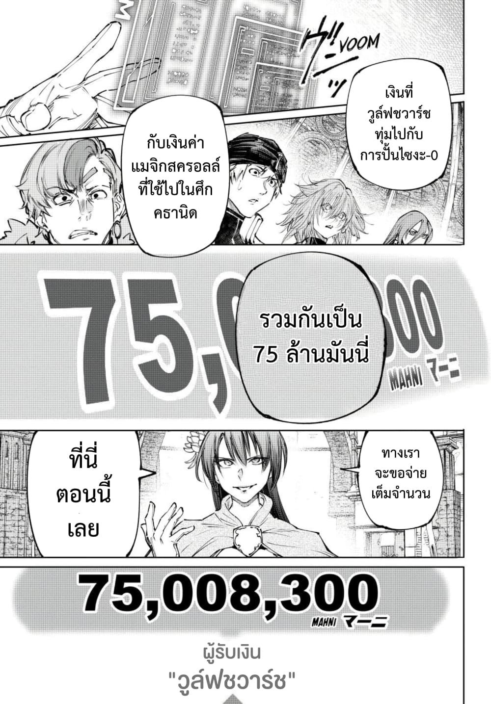 Manga-lc-com อ่านมังงะ อ่านการ์ตูน ออนไลน์ ฟรี Shangri-La Frontier ตอนที่ 1 2 3 4 5 6 7 8 9 10 11 12 13 14 ฟรี ไม่มีโฆษณา Manga-lc - อ่าน มังงะ อ่าน การ์ตูน ออนไลน์ อ่านมังงะ ฟรี