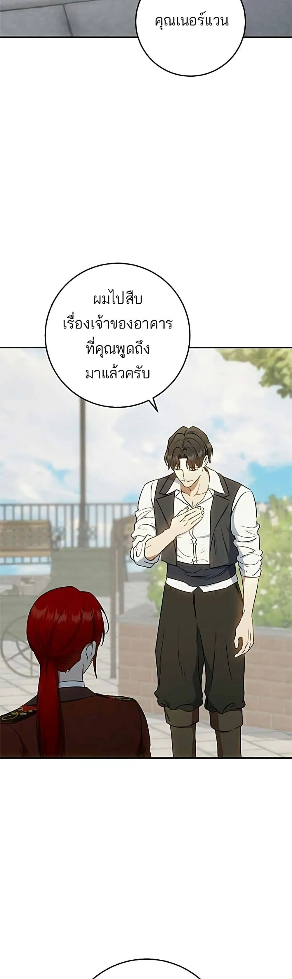 Manga-lc-com อ่านมังงะ อ่านการ์ตูน ออนไลน์ ฟรี My Husband Was Stolen Twice – อยากได้ ก็เอาไป ตอนที่ 1 2 3 4 5 6 7 8 9 10 11 12 13 14 ฟรี ไม่มีโฆษณา Manga-lc - อ่าน มังงะ อ่าน การ์ตูน ออนไลน์ อ่านมังงะ ฟรี