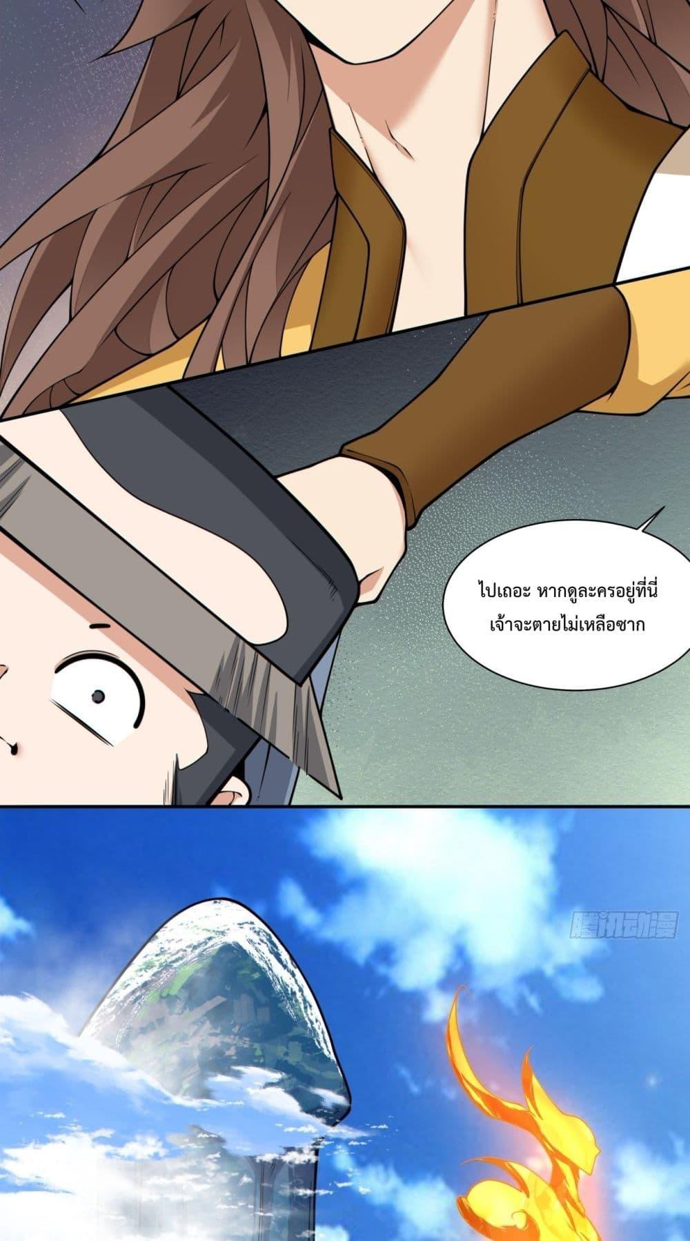 Manga-lc-com อ่านมังงะ อ่านการ์ตูน ออนไลน์ ฟรี MyDisciplesAr ตอนที่ 1 2 3 4 5 6 7 8 9 10 11 12 13 14 ฟรี ไม่มีโฆษณา Manga-lc - อ่าน มังงะ อ่าน การ์ตูน ออนไลน์ อ่านมังงะ ฟรี