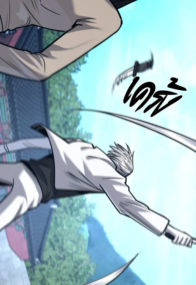 มือพิพากษา ตอนที่ 48 รูปที่ 98