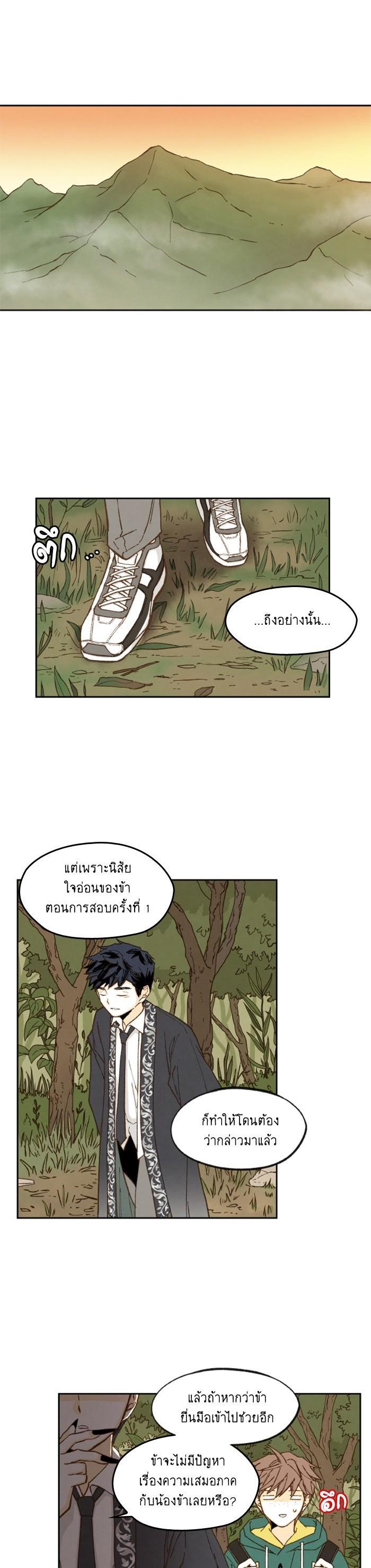 Manga-lc-com อ่านมังงะ อ่านการ์ตูน ออนไลน์ ฟรี How to Become a Dragon ตอนที่ 1 2 3 4 5 6 7 8 9 10 11 12 13 14 ฟรี ไม่มีโฆษณา Manga-lc - อ่าน มังงะ อ่าน การ์ตูน ออนไลน์ อ่านมังงะ ฟรี