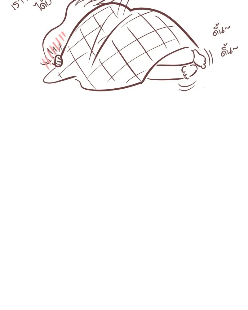 เพียงลมหนาว ตอนที่ 14 รูปที่ 101