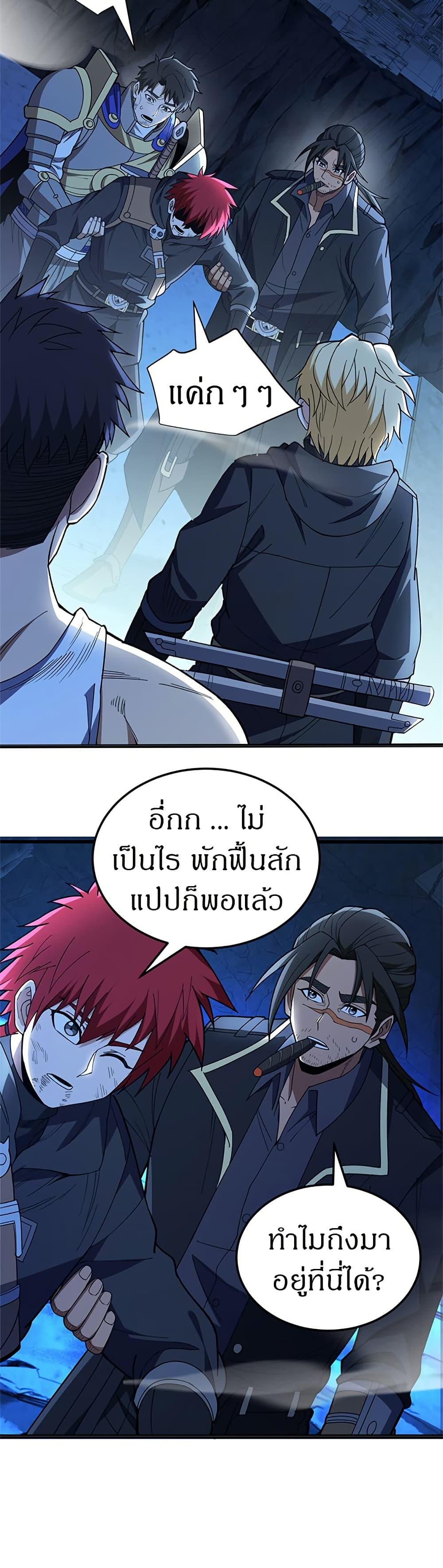 Manga-lc-com อ่านมังงะ อ่านการ์ตูน ออนไลน์ ฟรี My Dragon System ตอนที่ 1 2 3 4 5 6 7 8 9 10 11 12 13 14 ฟรี ไม่มีโฆษณา Manga-lc - อ่าน มังงะ อ่าน การ์ตูน ออนไลน์ อ่านมังงะ ฟรี