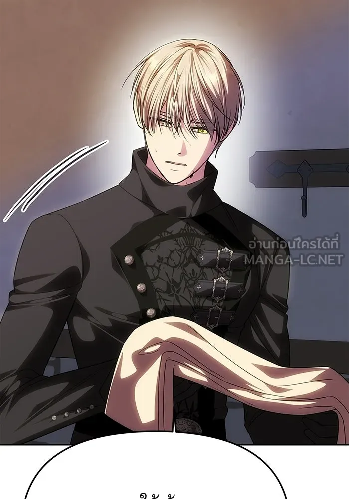 เกมรักจับสามี ตอนที่ 74 รูปที่ 102