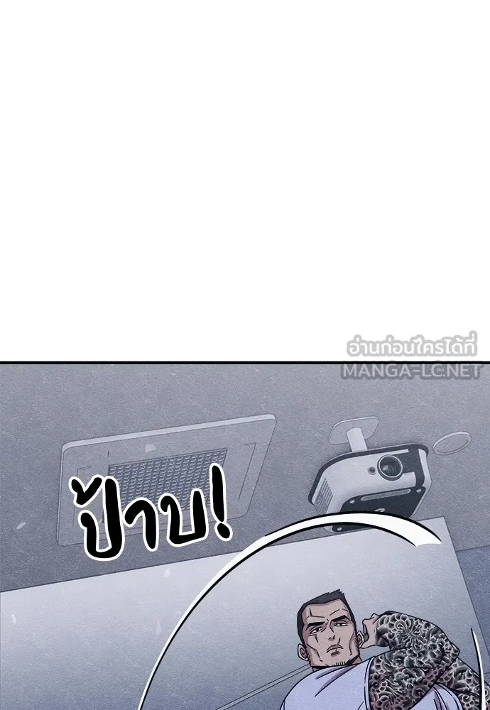 Zombie X Slasher ตอนที่ 14 รูปที่ 123