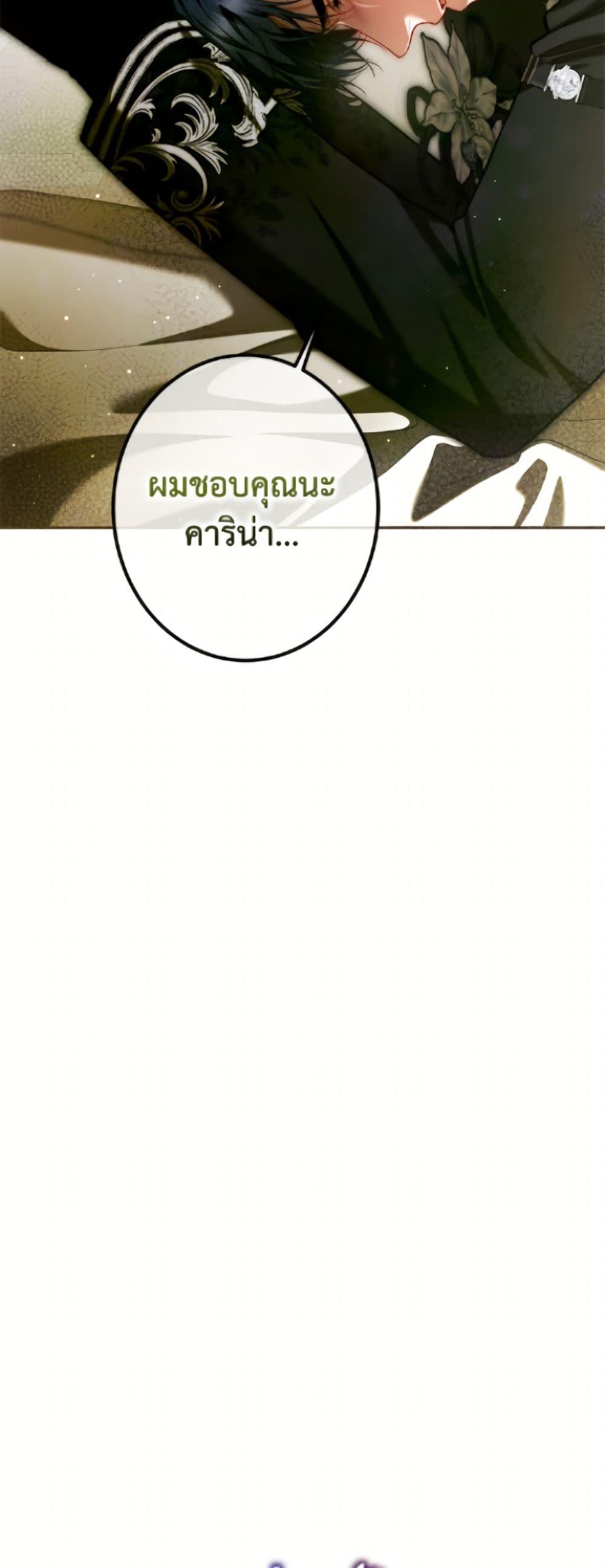 Manga-lc-com อ่านมังงะ อ่านการ์ตูน ออนไลน์ ฟรี Limited Extra time ตอนที่ 1 2 3 4 5 6 7 8 9 10 11 12 13 14 ฟรี ไม่มีโฆษณา Manga-lc - อ่าน มังงะ อ่าน การ์ตูน ออนไลน์ อ่านมังงะ ฟรี