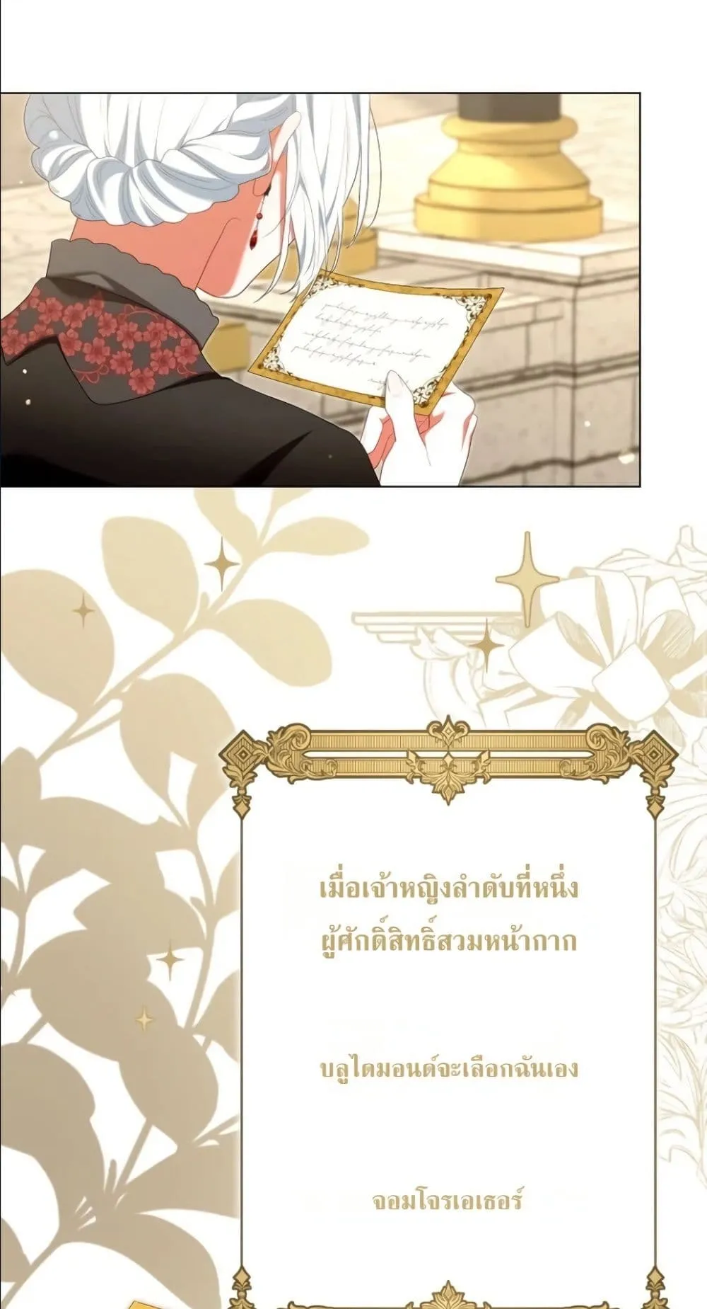 Manga-lc-com อ่านมังงะ อ่านการ์ตูน ออนไลน์ ฟรี Behold The Perfect Villainess ตอนที่ 1 2 3 4 5 6 7 8 9 10 11 12 13 14 ฟรี ไม่มีโฆษณา Manga-lc - อ่าน มังงะ อ่าน การ์ตูน ออนไลน์ อ่านมังงะ ฟรี