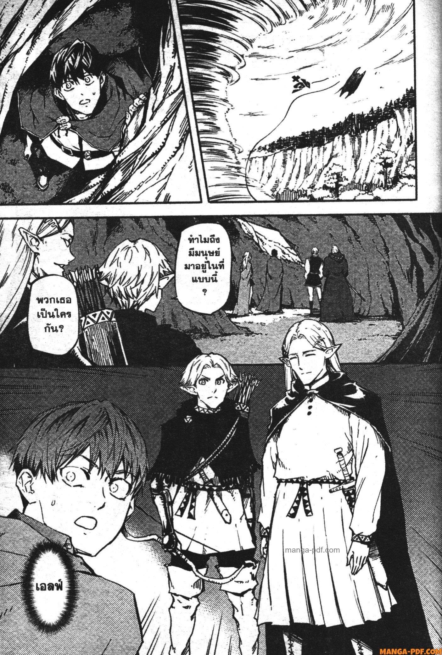 Manga-lc-com อ่านมังงะ อ่านการ์ตูน ออนไลน์ ฟรี Kekkon Yubiwa Monogatari ตอนที่ 1 2 3 4 5 6 7 8 9 10 11 12 13 14 ฟรี ไม่มีโฆษณา Manga-lc - อ่าน มังงะ อ่าน การ์ตูน ออนไลน์ อ่านมังงะ ฟรี