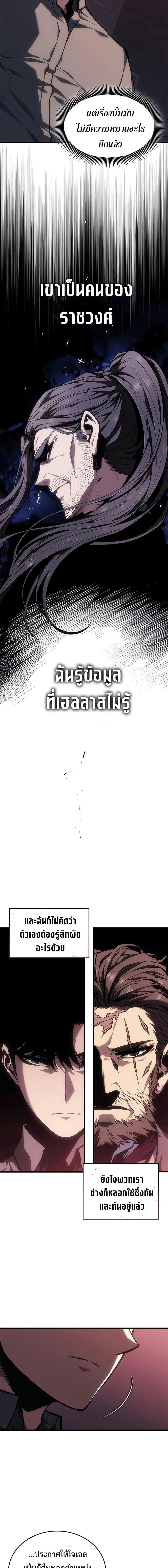 Manga-lc-com อ่านมังงะ อ่านการ์ตูน ออนไลน์ ฟรี Bad Bone Blood ตอนที่ 1 2 3 4 5 6 7 8 9 10 11 12 13 14 ฟรี ไม่มีโฆษณา Manga-lc - อ่าน มังงะ อ่าน การ์ตูน ออนไลน์ อ่านมังงะ ฟรี