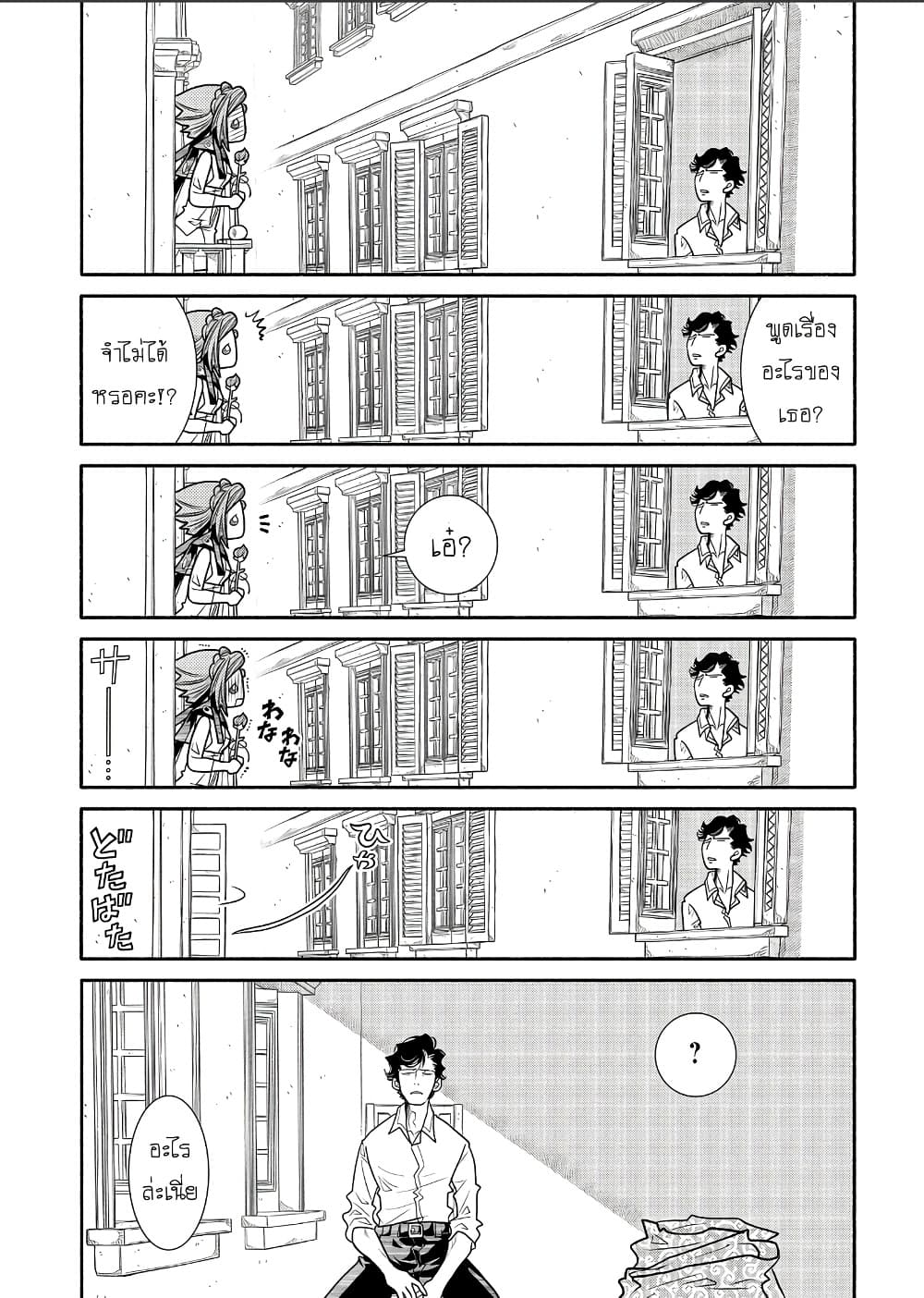 Manga-lc-com อ่านมังงะ อ่านการ์ตูน ออนไลน์ ฟรี Colori Colore Creare ตอนที่ 1 2 3 4 5 6 7 8 9 10 11 12 13 14 ฟรี ไม่มีโฆษณา Manga-lc - อ่าน มังงะ อ่าน การ์ตูน ออนไลน์ อ่านมังงะ ฟรี