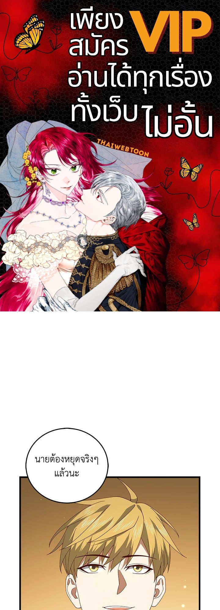 Manga-lc-com อ่านมังงะ อ่านการ์ตูน ออนไลน์ ฟรี The Lord of Coins ตอนที่ 1 2 3 4 5 6 7 8 9 10 11 12 13 14 ฟรี ไม่มีโฆษณา Manga-lc - อ่าน มังงะ อ่าน การ์ตูน ออนไลน์ อ่านมังงะ ฟรี