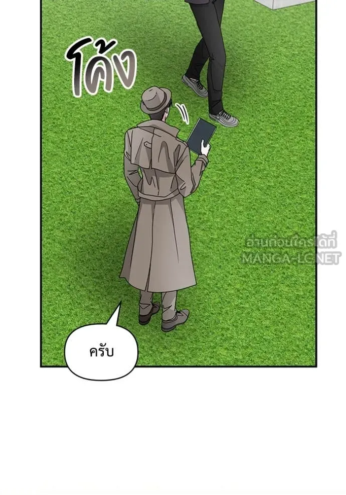 ฉันเนี่ยนะ ตอนที่ 14 รูปที่ 104