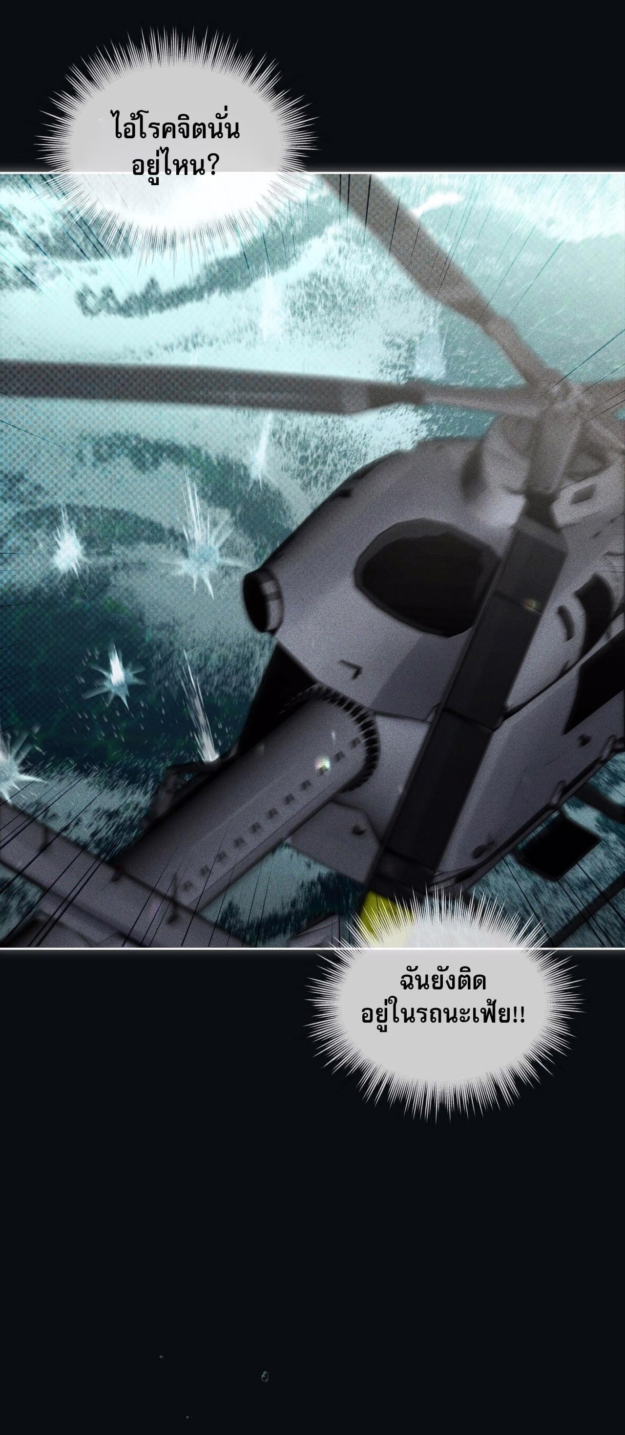 Manga-lc-com อ่านมังงะ อ่านการ์ตูน ออนไลน์ ฟรี Codename Anastasia ตอนที่ 1 2 3 4 5 6 7 8 9 10 11 12 13 14 ฟรี ไม่มีโฆษณา Manga-lc - อ่าน มังงะ อ่าน การ์ตูน ออนไลน์ อ่านมังงะ ฟรี