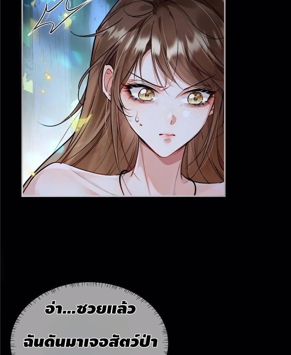 Manga-lc-com อ่านมังงะ อ่านการ์ตูน ออนไลน์ ฟรี Farming in Beast Word My Villainous Snake Cubs Are Super Clingy ตอนที่ 1 2 3 4 5 6 7 8 9 10 11 12 13 14 ฟรี ไม่มีโฆษณา Manga-lc - อ่าน มังงะ อ่าน การ์ตูน ออนไลน์ อ่านมังงะ ฟรี