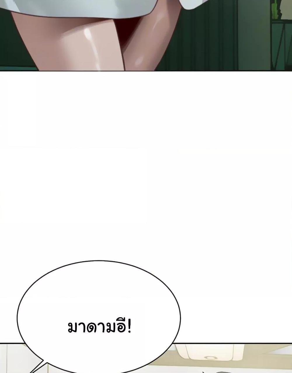 Doujin-Lc- อ่าน โดจิน มังฮวา เกาหลี ญี่ปุ่น จีน แปลไทย Father Is Eating All ตอนที่ 1 2 3 4 5 6 7 8 9 10 11 12 13 14 ฟรี ไม่มีโฆษณา อ่าน โดจิน Manhwa เกาหลี ญี่ปุ่น จีน เรามีครบ คัดมาให้เน้นๆ โดจิน 18+ รับประกันความฟินโดย  Doujin Lc
