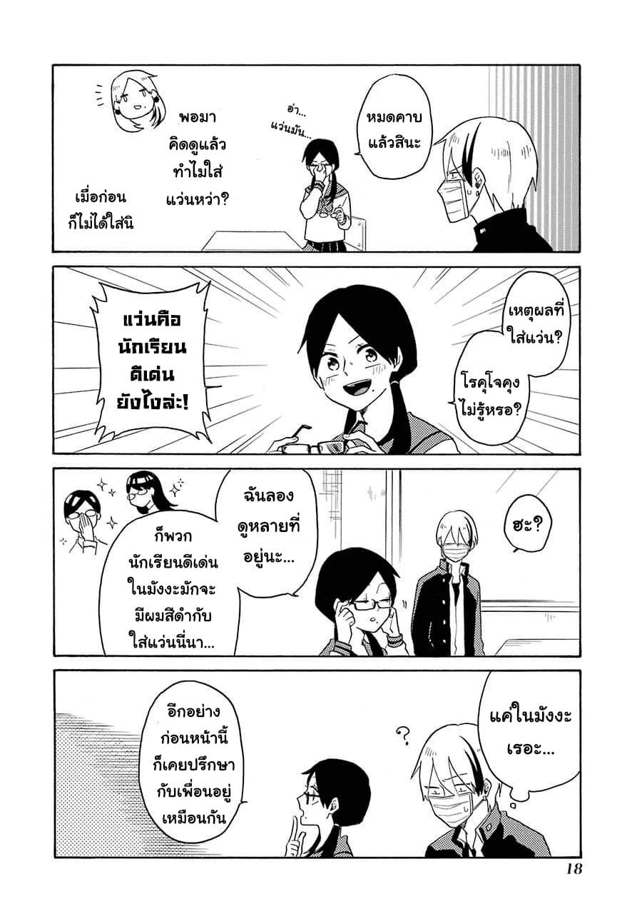 Manga-lc-com อ่านมังงะ อ่านการ์ตูน ออนไลน์ ฟรี Modokidomo ตอนที่ 1 2 3 4 5 6 7 8 9 10 11 12 13 14 ฟรี ไม่มีโฆษณา Manga-lc - อ่าน มังงะ อ่าน การ์ตูน ออนไลน์ อ่านมังงะ ฟรี
