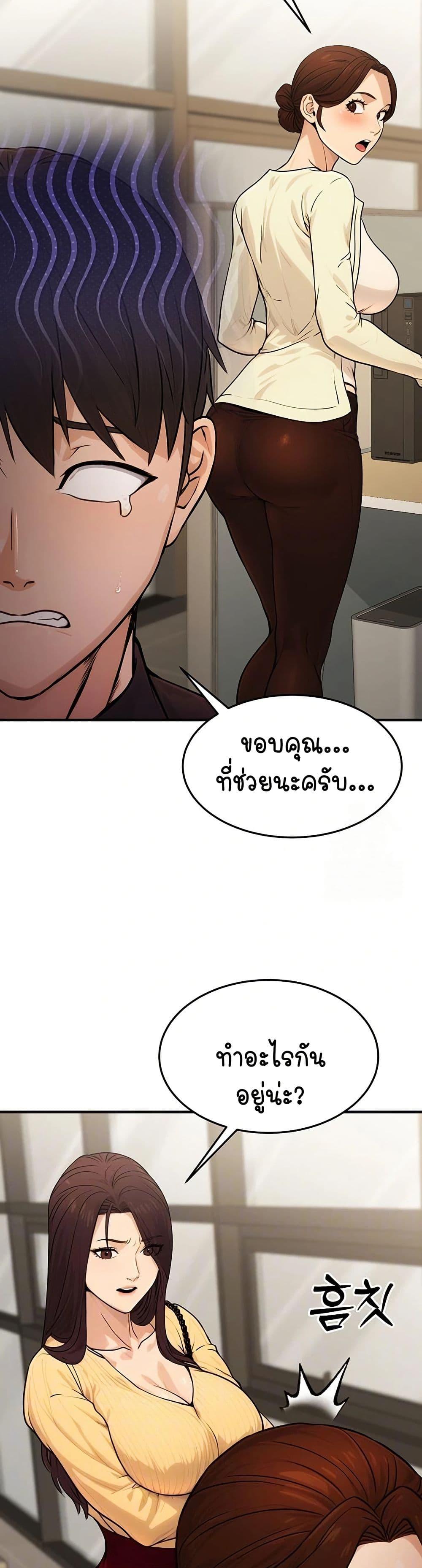 Doujin-Lc- อ่าน โดจิน มังฮวา เกาหลี ญี่ปุ่น จีน แปลไทย The Public Servant’s Double Life ตอนที่ 1 2 3 4 5 6 7 8 9 10 11 12 13 14 ฟรี ไม่มีโฆษณา อ่าน โดจิน Manhwa เกาหลี ญี่ปุ่น จีน เรามีครบ คัดมาให้เน้นๆ โดจิน 18+ รับประกันความฟินโดย  Doujin Lc
