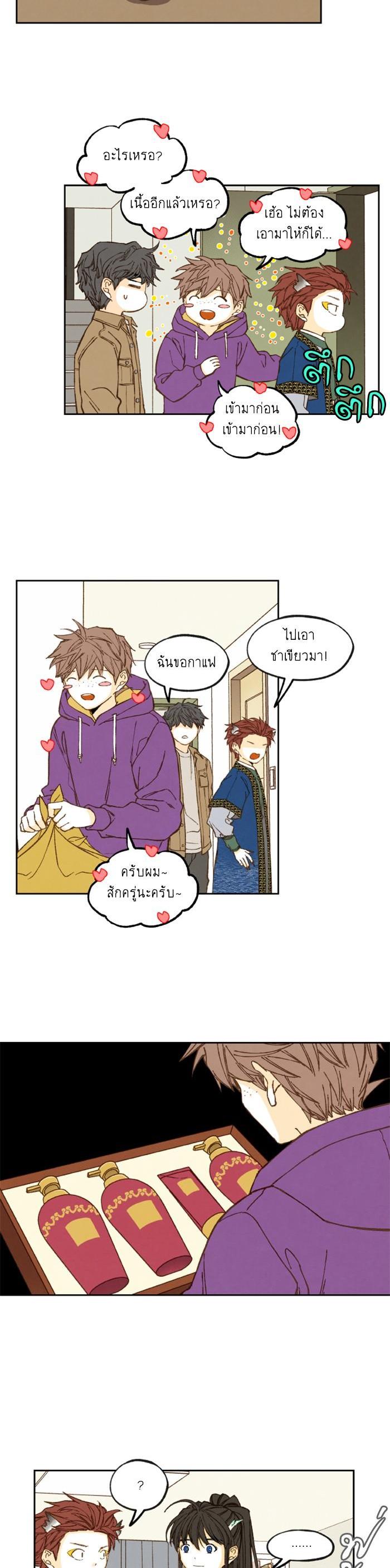 Manga-lc-com อ่านมังงะ อ่านการ์ตูน ออนไลน์ ฟรี How to Become a Dragon ตอนที่ 1 2 3 4 5 6 7 8 9 10 11 12 13 14 ฟรี ไม่มีโฆษณา Manga-lc - อ่าน มังงะ อ่าน การ์ตูน ออนไลน์ อ่านมังงะ ฟรี