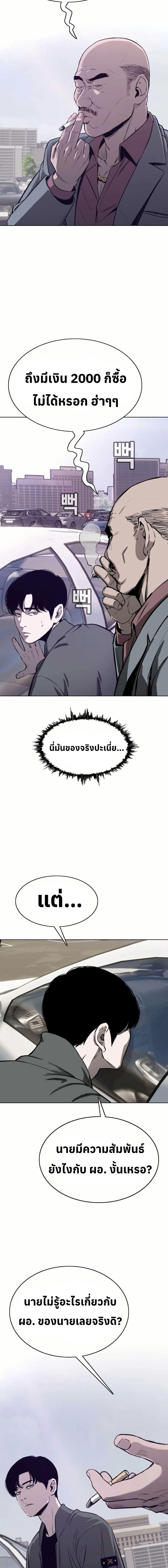 Manga-lc-com อ่านมังงะ อ่านการ์ตูน ออนไลน์ ฟรี Let’s Make a Contract ตอนที่ 1 2 3 4 5 6 7 8 9 10 11 12 13 14 ฟรี ไม่มีโฆษณา Manga-lc - อ่าน มังงะ อ่าน การ์ตูน ออนไลน์ อ่านมังงะ ฟรี