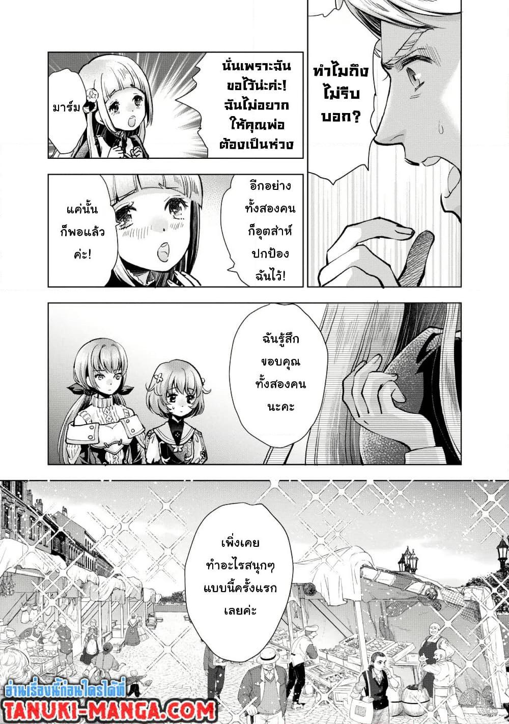 Manga-lc-com อ่านมังงะ อ่านการ์ตูน ออนไลน์ ฟรี Omae Imouto Janakute Iinazuke Datta no ka yo! ตอนที่ 1 2 3 4 5 6 7 8 9 10 11 12 13 14 ฟรี ไม่มีโฆษณา Manga-lc - อ่าน มังงะ อ่าน การ์ตูน ออนไลน์ อ่านมังงะ ฟรี
