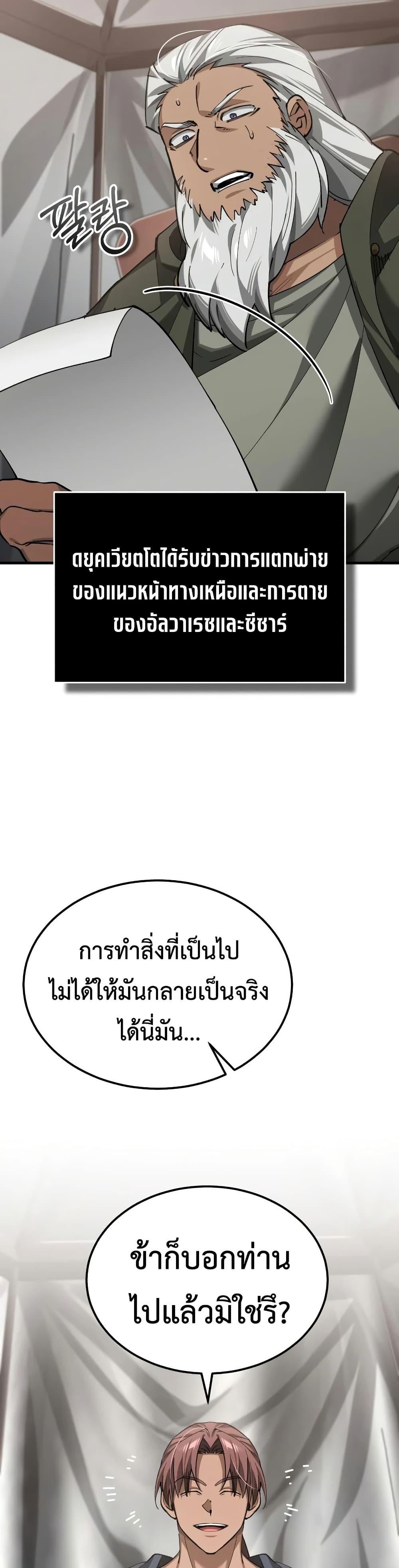 Manga-lc-com อ่านมังงะ อ่านการ์ตูน ออนไลน์ ฟรี The Heavenly Demon Can’t Live a Normal Life ตอนที่ 1 2 3 4 5 6 7 8 9 10 11 12 13 14 ฟรี ไม่มีโฆษณา Manga-lc - อ่าน มังงะ อ่าน การ์ตูน ออนไลน์ อ่านมังงะ ฟรี