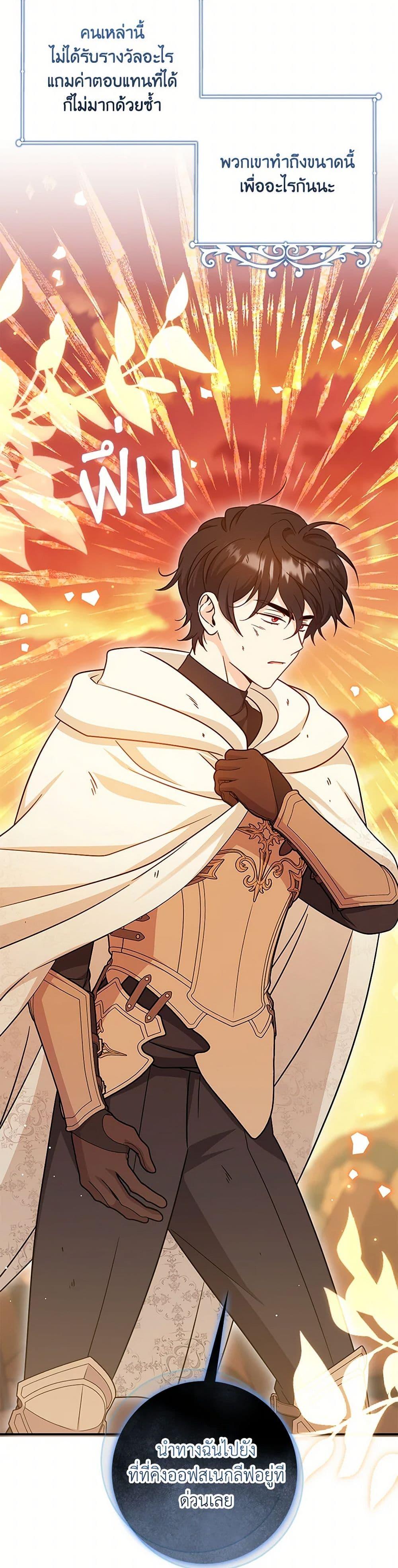 Manga-lc-com อ่านมังงะ อ่านการ์ตูน ออนไลน์ ฟรี Baby Pharmacist Princess ตอนที่ 1 2 3 4 5 6 7 8 9 10 11 12 13 14 ฟรี ไม่มีโฆษณา Manga-lc - อ่าน มังงะ อ่าน การ์ตูน ออนไลน์ อ่านมังงะ ฟรี