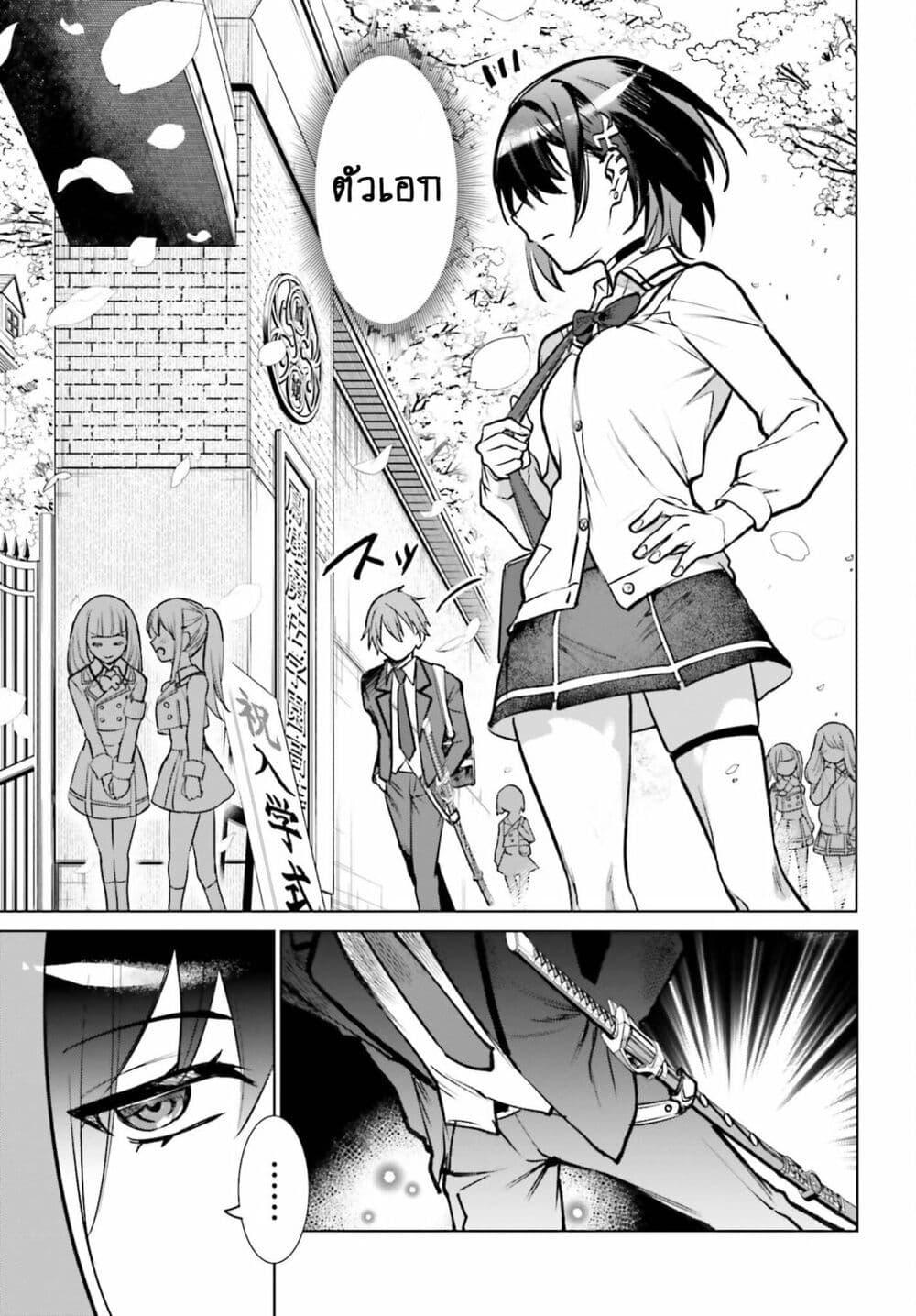 Manga-lc-com อ่านมังงะ อ่านการ์ตูน ออนไลน์ ฟรี Danshi Kinsei Game Sekai de Ore ga Yarubeki Yuiitsu no Koto Yuri no Ma ni Hasamaru Otoko to Shite Tensei shite shimaimashita ตอนที่ 1 2 3 4 5 6 7 8 9 10 11 12 13 14 ฟรี ไม่มีโฆษณา Manga-lc - อ่าน มังงะ อ่าน การ์ตูน ออนไลน์ อ่านมังงะ ฟรี