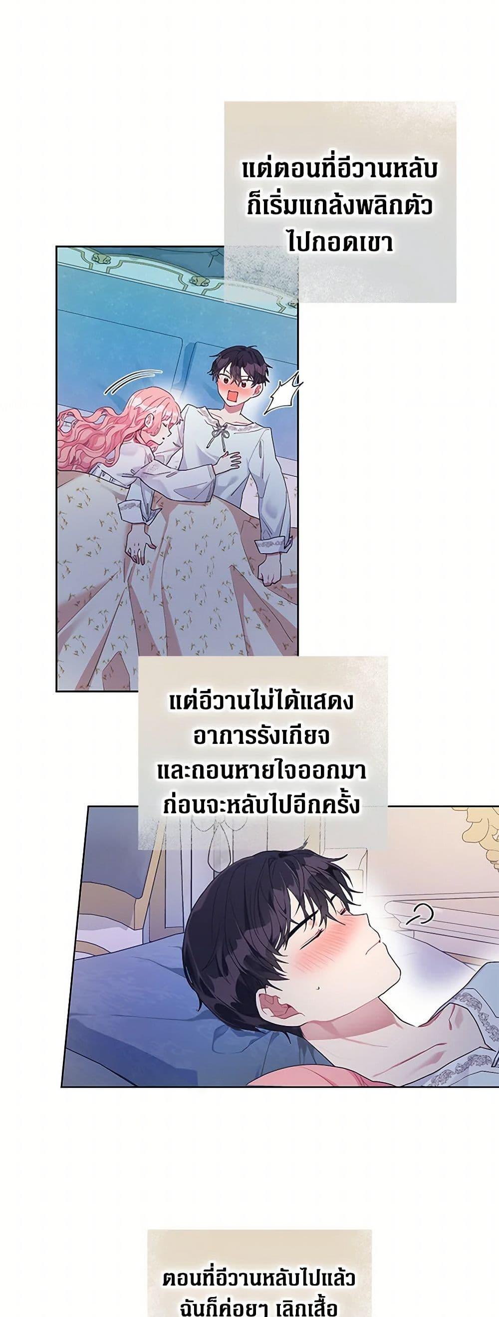 Manga-lc-com อ่านมังงะ อ่านการ์ตูน ออนไลน์ ฟรี The Archvillain’s Daughter-in-Law ตอนที่ 1 2 3 4 5 6 7 8 9 10 11 12 13 14 ฟรี ไม่มีโฆษณา Manga-lc - อ่าน มังงะ อ่าน การ์ตูน ออนไลน์ อ่านมังงะ ฟรี