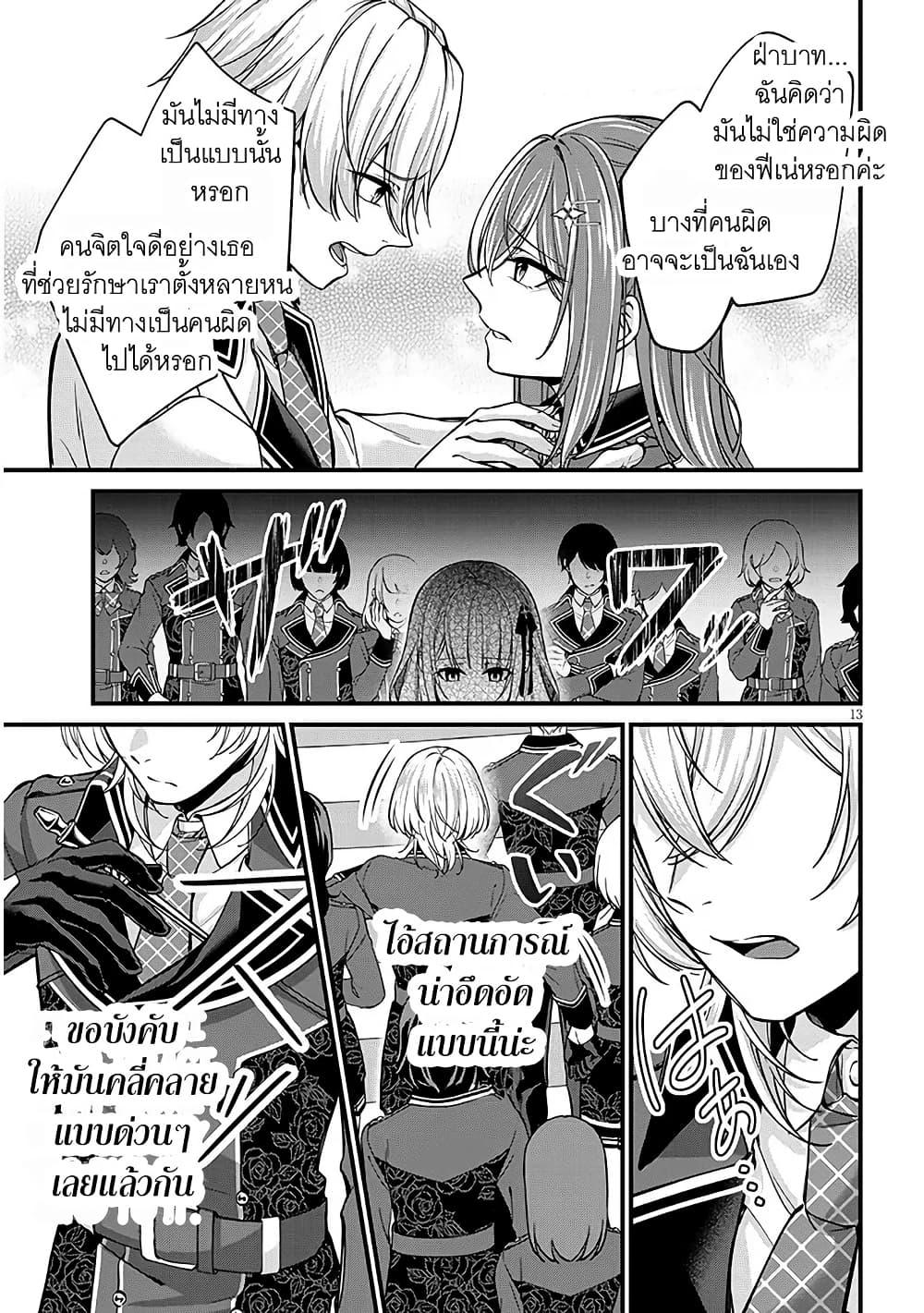 Manga-lc-com อ่านมังงะ อ่านการ์ตูน ออนไลน์ ฟรี Rojiura de Hirotta Onnanoko ga Bad End-go no Otome Game no Heroine Datta Ken ตอนที่ 1 2 3 4 5 6 7 8 9 10 11 12 13 14 ฟรี ไม่มีโฆษณา Manga-lc - อ่าน มังงะ อ่าน การ์ตูน ออนไลน์ อ่านมังงะ ฟรี