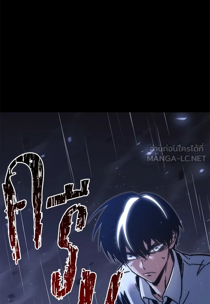 ชำแหละอะคาเดมีด้วยมีดแล่ปลา ตอนที่ 20 สอบกลางภาค (5) รูปที่ 93