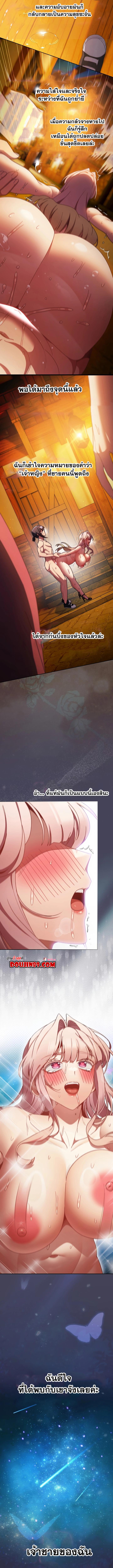 Doujin-Lc- อ่าน โดจิน มังฮวา เกาหลี ญี่ปุ่น จีน แปลไทย Save the World ตอนที่ 1 2 3 4 5 6 7 8 9 10 11 12 13 14 ฟรี ไม่มีโฆษณา อ่าน โดจิน Manhwa เกาหลี ญี่ปุ่น จีน เรามีครบ คัดมาให้เน้นๆ โดจิน 18+ รับประกันความฟินโดย  Doujin Lc