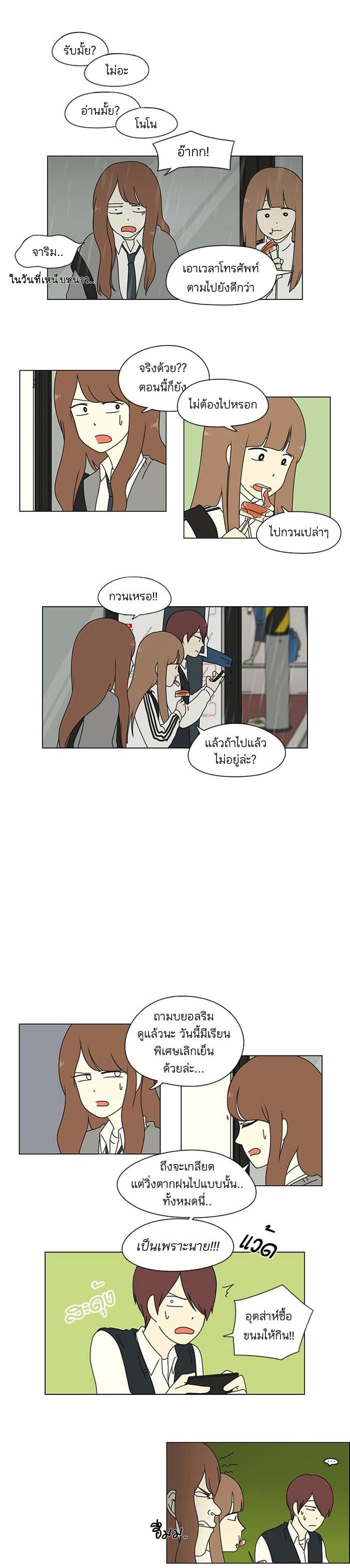 Manga-lc-com อ่านมังงะ อ่านการ์ตูน ออนไลน์ ฟรี Love Revolution รักนี้ต้องปฏิวัติ ตอนที่ 1 2 3 4 5 6 7 8 9 10 11 12 13 14 ฟรี ไม่มีโฆษณา Manga-lc - อ่าน มังงะ อ่าน การ์ตูน ออนไลน์ อ่านมังงะ ฟรี