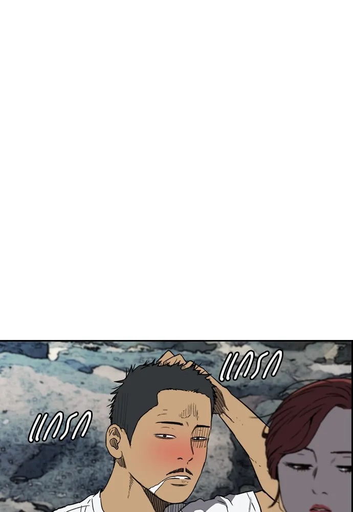 ปั่นสู้ฝันbrWind Breaker ตอนที่ 93 รูปที่ 29