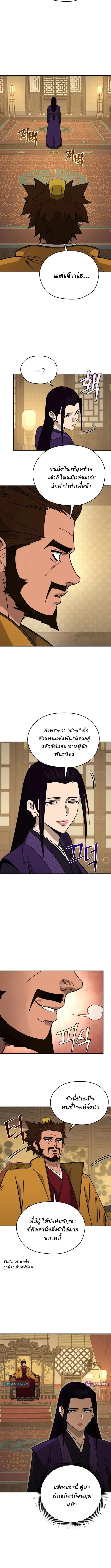 Manga-lc-com อ่านมังงะ อ่านการ์ตูน ออนไลน์ ฟรี Murim’s Youngest Miracle Demon Doctor ตอนที่ 1 2 3 4 5 6 7 8 9 10 11 12 13 14 ฟรี ไม่มีโฆษณา Manga-lc - อ่าน มังงะ อ่าน การ์ตูน ออนไลน์ อ่านมังงะ ฟรี