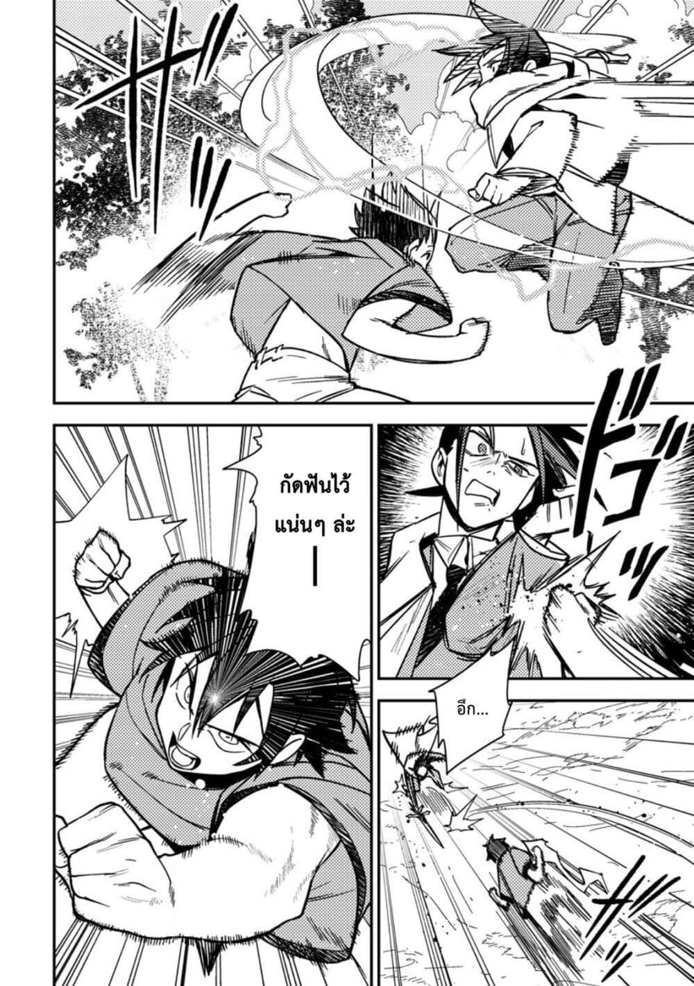 Manga-lc-com อ่านมังงะ อ่านการ์ตูน ออนไลน์ ฟรี Game Chishiki de Saikyou ni Natta Mob Heishi wa, Shin no Jitsuryoku wo Kakushitai ตอนที่ 1 2 3 4 5 6 7 8 9 10 11 12 13 14 ฟรี ไม่มีโฆษณา Manga-lc - อ่าน มังงะ อ่าน การ์ตูน ออนไลน์ อ่านมังงะ ฟรี