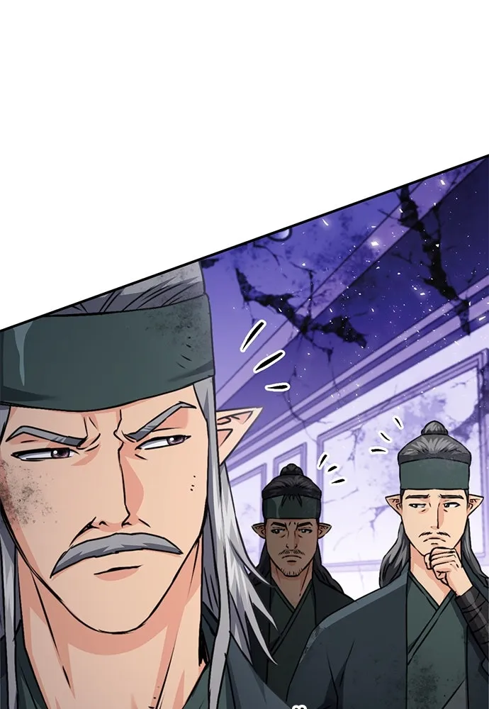 ดรูอิดแห่งสถานีโซล ตอนที่ 131 รูปที่ 104