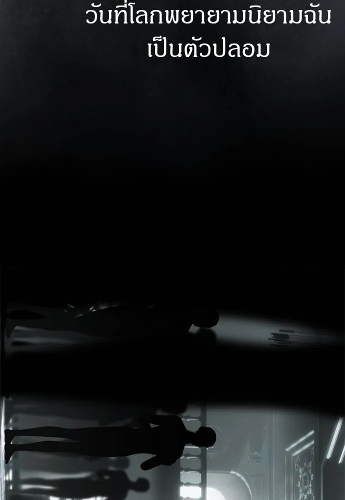 ปฏิบัติการลับ ตอนที่ 96 รูปที่ 101