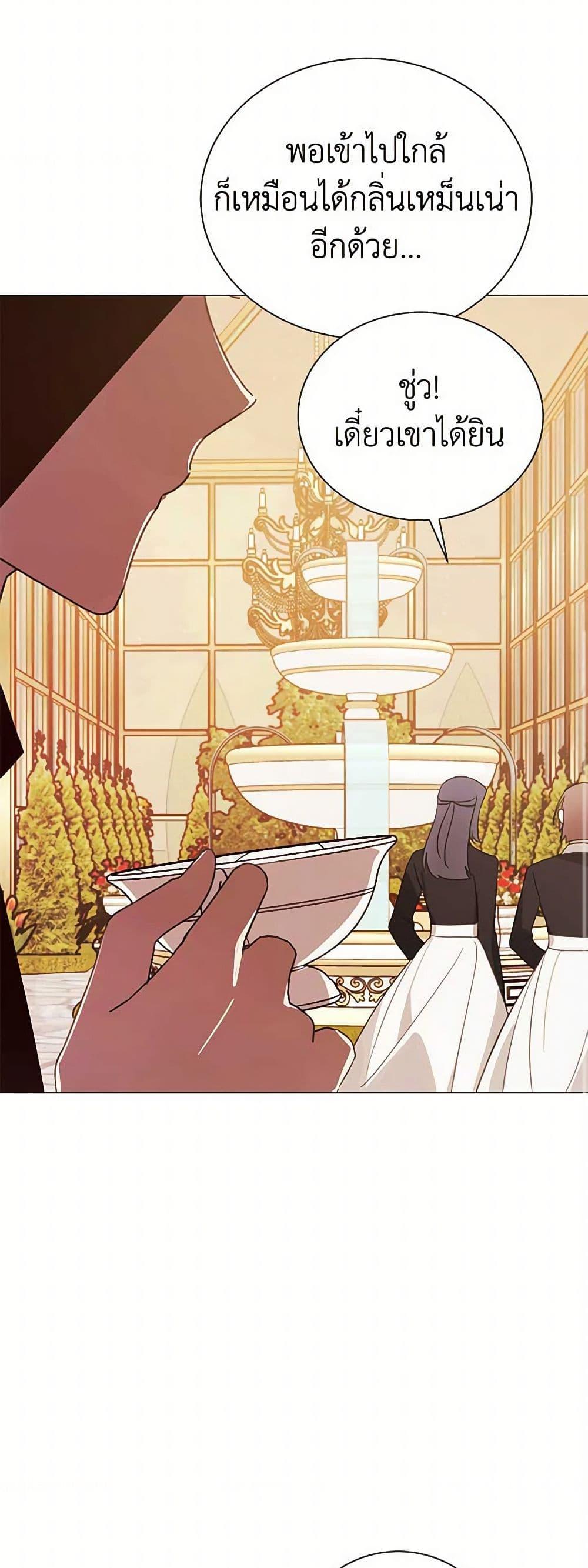 Manga-lc-com อ่านมังงะ อ่านการ์ตูน ออนไลน์ ฟรี The Princess’s Doll Shop ตอนที่ 1 2 3 4 5 6 7 8 9 10 11 12 13 14 ฟรี ไม่มีโฆษณา Manga-lc - อ่าน มังงะ อ่าน การ์ตูน ออนไลน์ อ่านมังงะ ฟรี