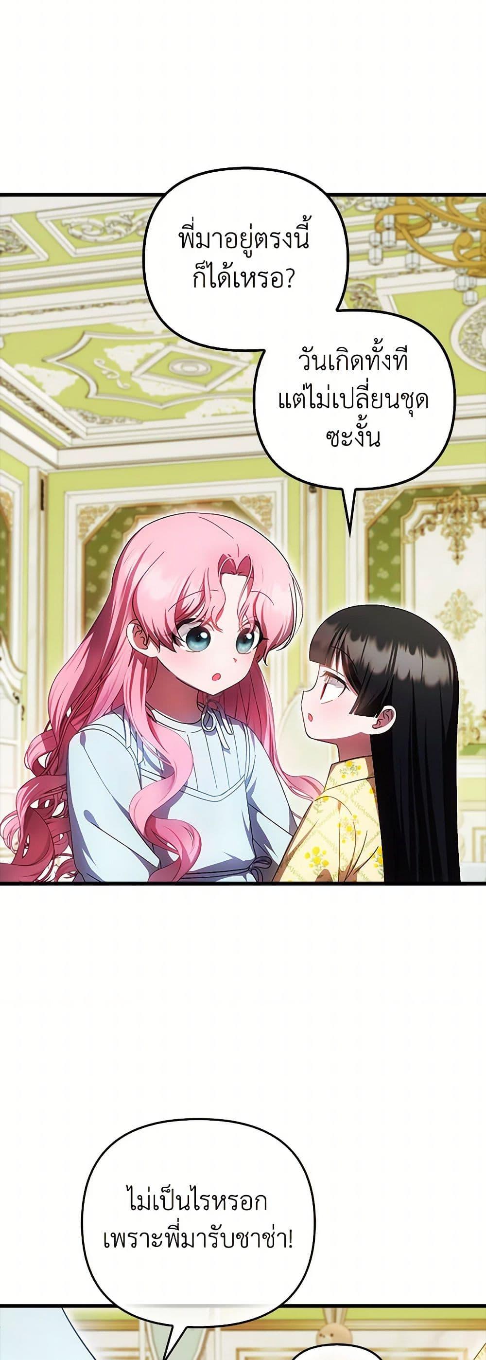 Manga-lc-com อ่านมังงะ อ่านการ์ตูน ออนไลน์ ฟรี It’s My First Time Being Loved ตอนที่ 1 2 3 4 5 6 7 8 9 10 11 12 13 14 ฟรี ไม่มีโฆษณา Manga-lc - อ่าน มังงะ อ่าน การ์ตูน ออนไลน์ อ่านมังงะ ฟรี