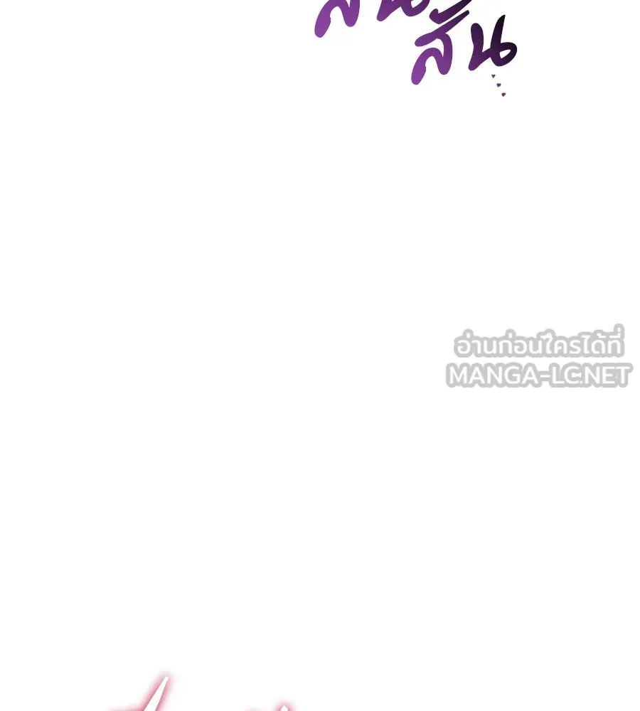 เรือนจำรัก ตอนที่ 67 รูปที่ 75