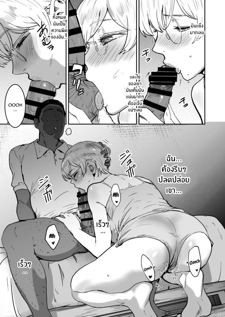 Doujin-Lc- อ่าน โดจิน มังฮวา เกาหลี ญี่ปุ่น จีน แปลไทย หน้าที่ผู้ช่วยครู (Nekoi Mie) ตอนที่ 1 2 3 4 5 6 7 8 9 10 11 12 13 14 ฟรี ไม่มีโฆษณา อ่าน โดจิน Manhwa เกาหลี ญี่ปุ่น จีน เรามีครบ คัดมาให้เน้นๆ โดจิน 18+ รับประกันความฟินโดย  Doujin Lc
