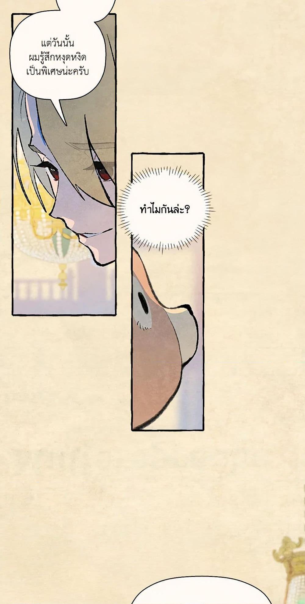 Manga-lc-com อ่านมังงะ อ่านการ์ตูน ออนไลน์ ฟรี Wait Where the Shooting Star Falls ตอนที่ 1 2 3 4 5 6 7 8 9 10 11 12 13 14 ฟรี ไม่มีโฆษณา Manga-lc - อ่าน มังงะ อ่าน การ์ตูน ออนไลน์ อ่านมังงะ ฟรี