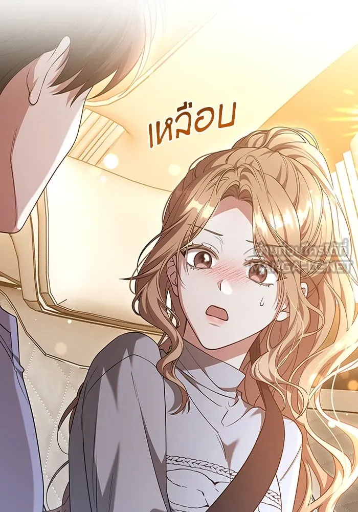 ละลายรักให้ล้นใจ ตอนที่ 45 รูปที่ 111